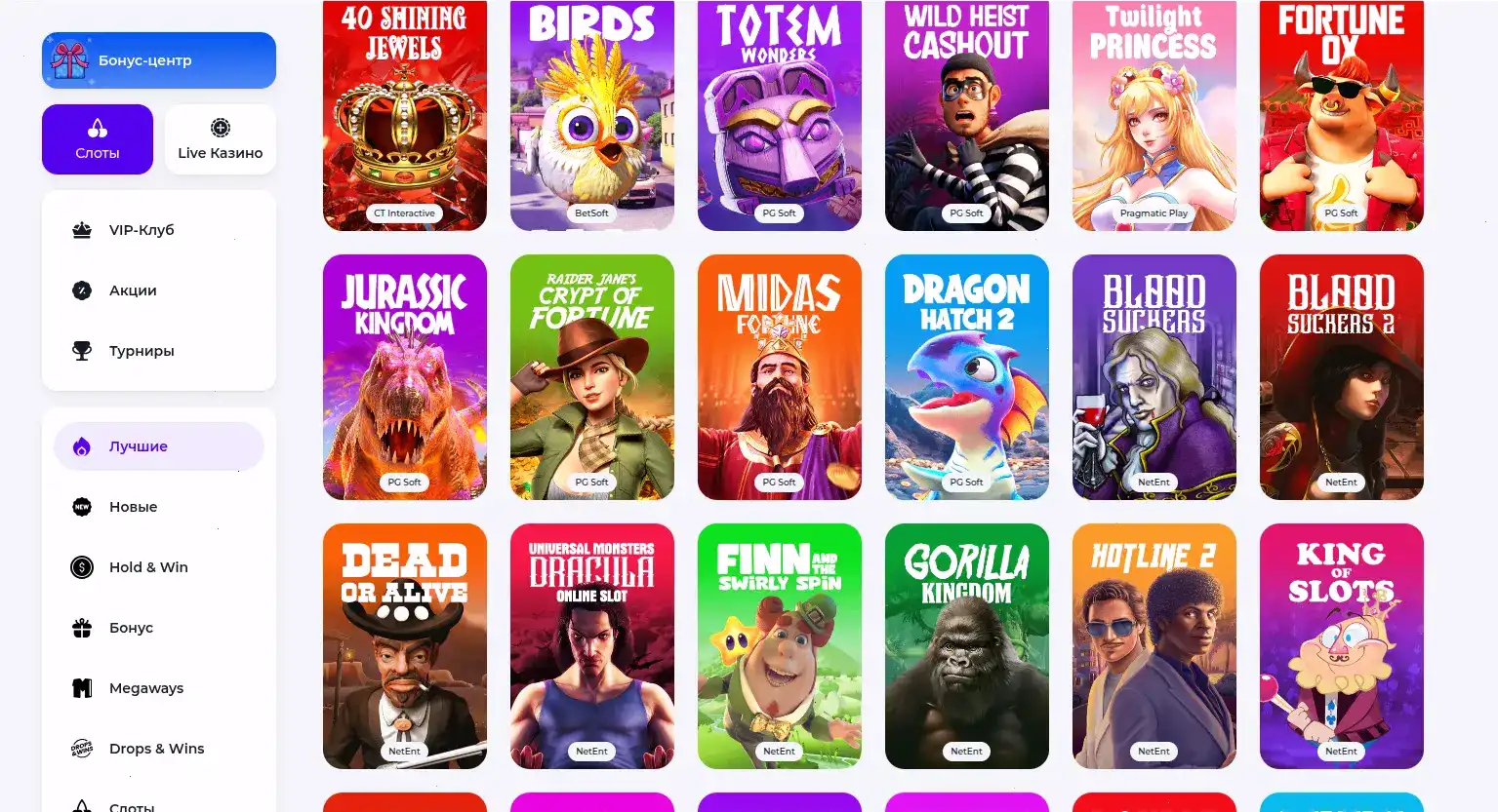 Интерфейс кассы казино Вулкан Платинум с методами оплаты